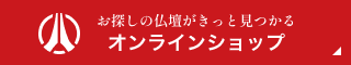 まつおオンラインショップバナー