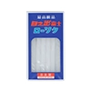 ローソク関係