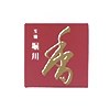 お香