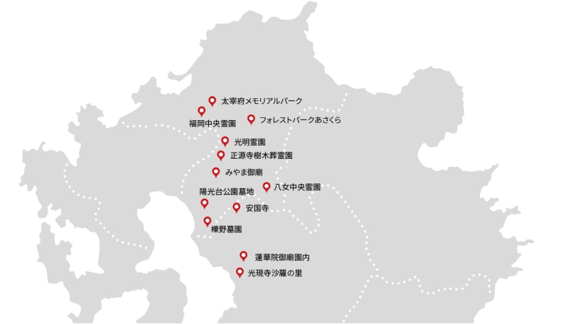 お墓・霊園の所在地マップ